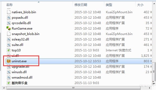 win7�����������Ҫɾ����Ӧ�ò����ڣ�զ�죿