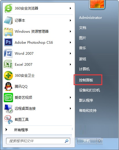 win7�л����뷨ͼ��ʧЧ�˸������ָ�