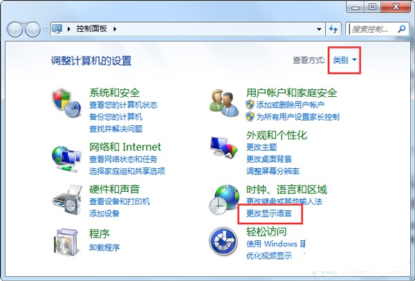 win7�л����뷨ͼ��ʧЧ�˸������ָ�