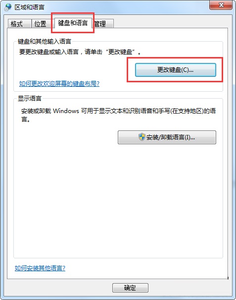 win7�л����뷨ͼ��ʧЧ�˸������ָ�