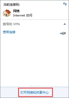 ��������޸�win7��������λ�õ�С����
