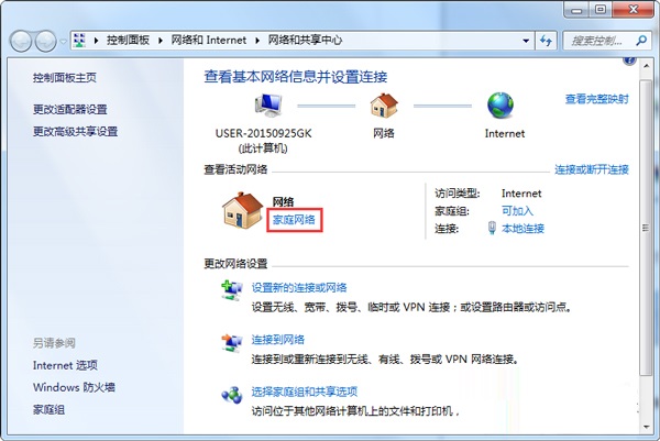 ��������޸�win7��������λ�õ�С����