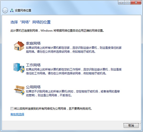 ��������޸�win7��������λ�õ�С����