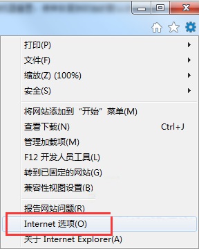 ��������ʹ��win7IE�ص���������