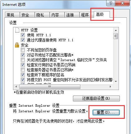 ��������ʹ��win7IE�ص���������