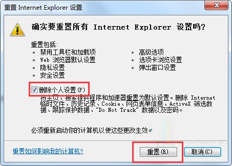 ��������ʹ��win7IE�ص���������