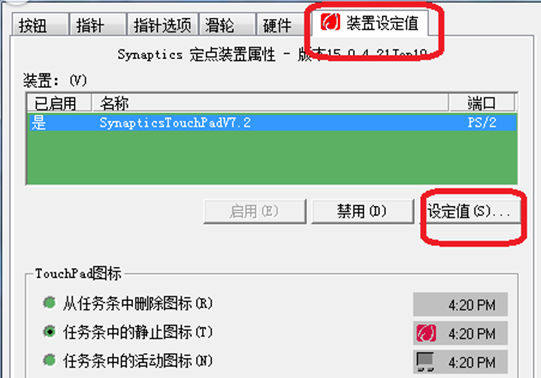 win7�ʼǱ����ذ���ô���������ƶ��أ�