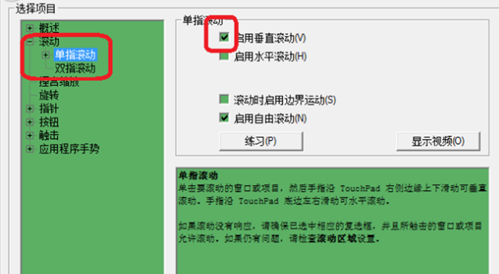win7�ʼǱ����ذ���ô���������ƶ��أ�
