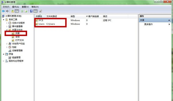 win7���������ܲ���һ���ر��أ�