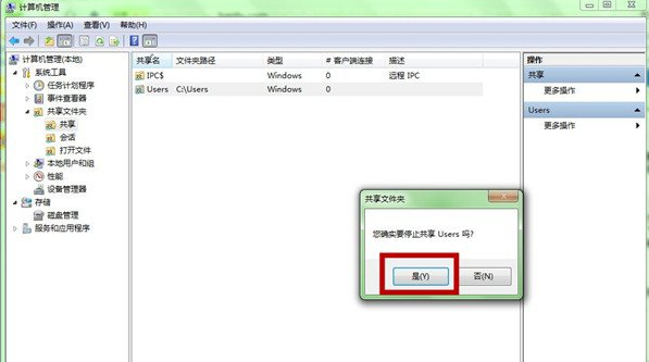 win7���������ܲ���һ���ر��أ�