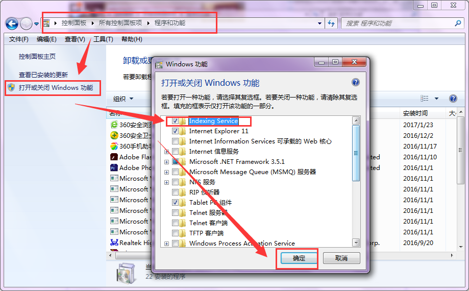 win7�е�search������Ч�ˣ���զ�죿