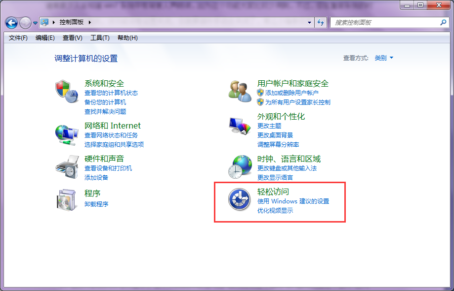����ص�win7�����ʶ���С����