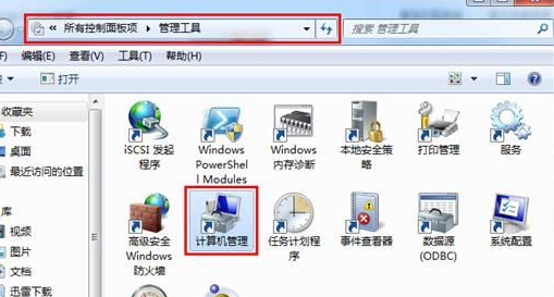 ������������win7������̷�����С����