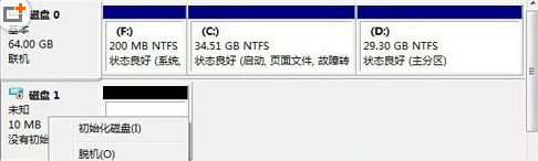 ������������win7������̷�����С����