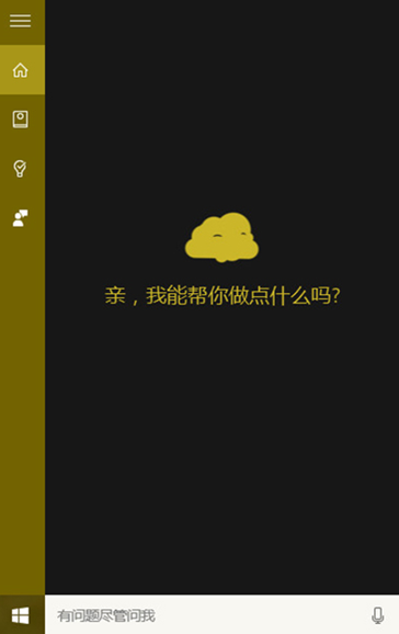 win10��С�ȱ�־�������滻���������أ�