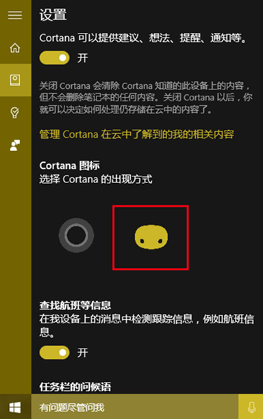 win10��С�ȱ�־�������滻���������أ�