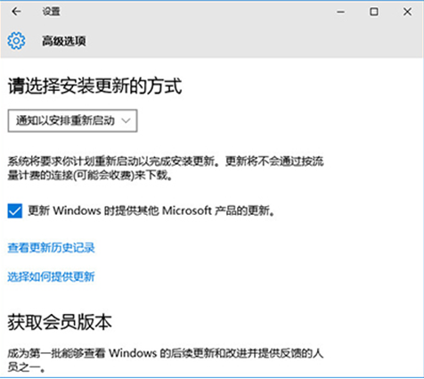 ����ܾ�win10ϵͳupdate�������������鷳