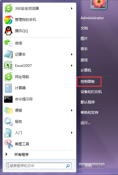 ����ȡ��win7�ȼ�����������ת�ķ���