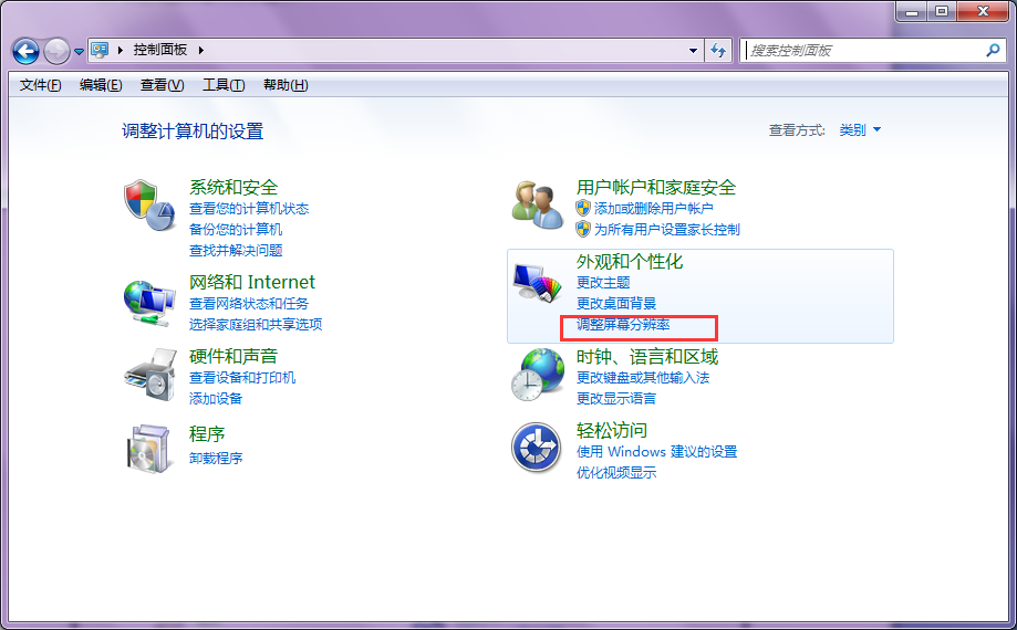 ����ȡ��win7�ȼ�����������ת�ķ���