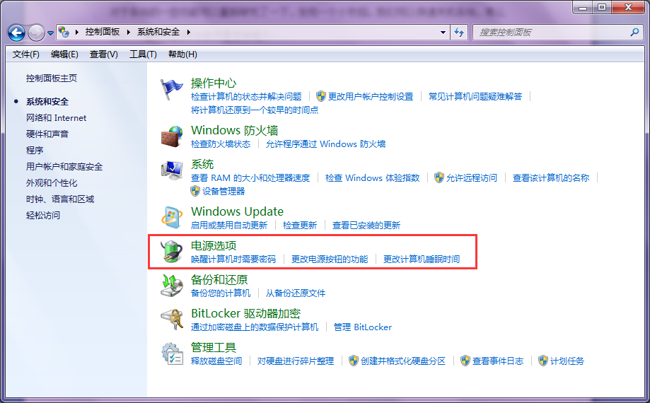 ����win7һ���ػ���С�������˽����