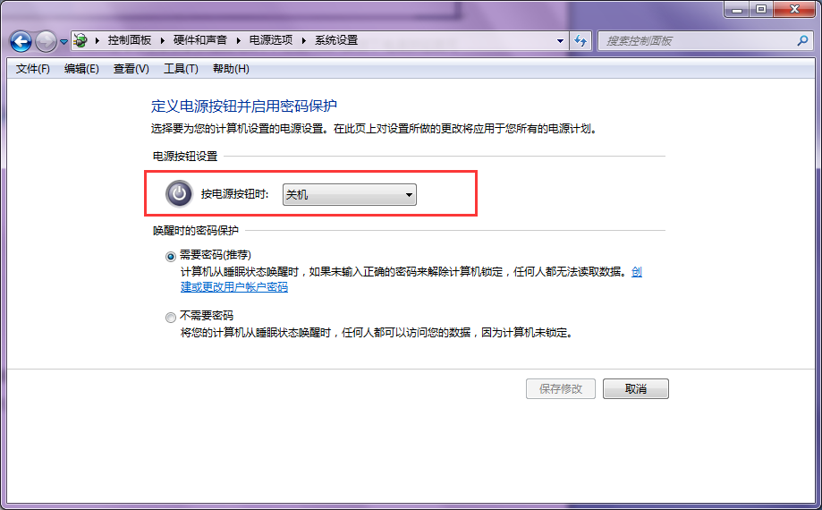 ����win7һ���ػ���С�������˽����