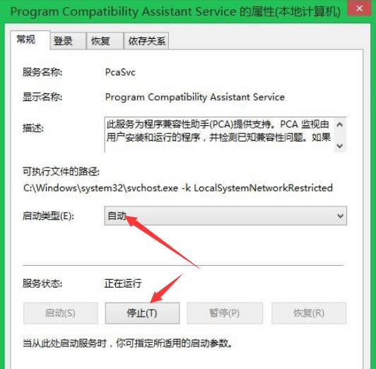 ����Win8ϵͳ���������ܷ�ֱ��ɾ����
