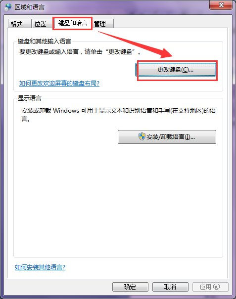 ����ɹ�ɾ��win7ϵͳ���е���������