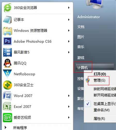 ����㶨win7��¼ϵͳ����ʧЧ������