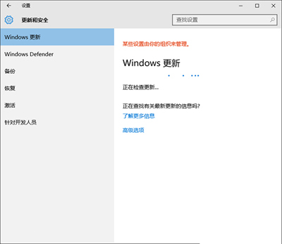 0x8024402fϵͳ���ϸ���������أ�
