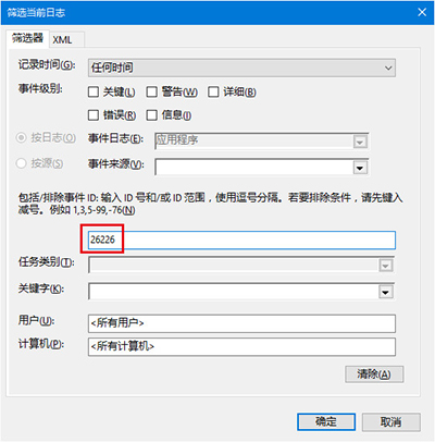win10���̼��ɹ���ʲô�취֪���أ�