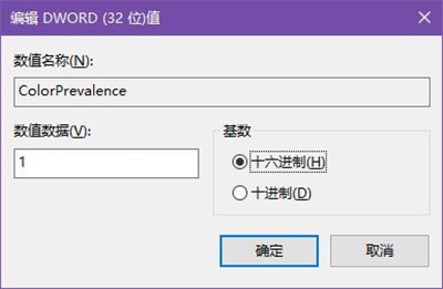 ����win10��������Ƴɲ�ɫ��С����