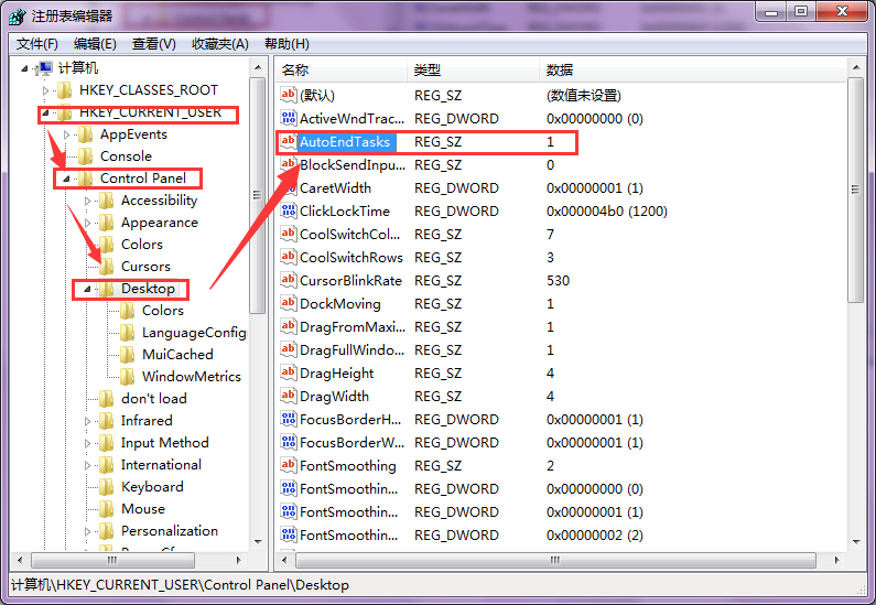 win7ϵͳ�ػ�������������������ô����