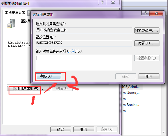 win7�û���Ȩ���趨ʱ�������ԭ��