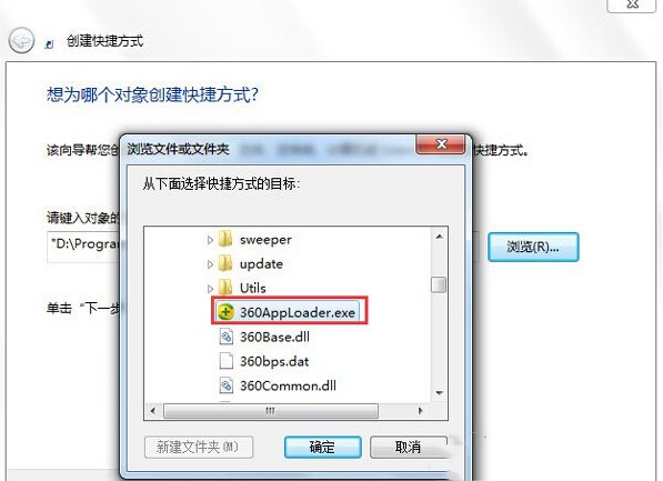 ����win7���ٴ��������ݷ�ʽ��С����