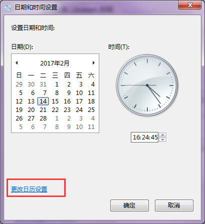 ��֪��win7ϵͳʱ�����24���Ƶķ���ô��