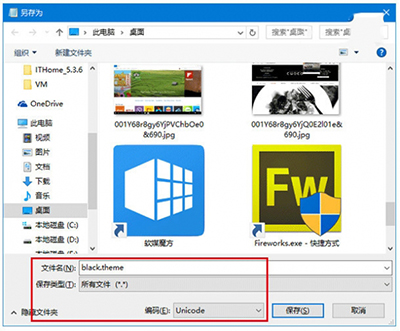 ����win10��ʽ�汾����������ͬ���ģʽ