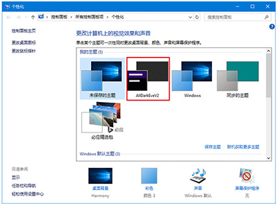 ����win10��ʽ�汾����������ͬ���ģʽ