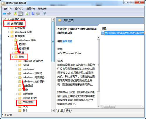 win7�������ϵͳ�ر��Լ�Ĳ����أ�