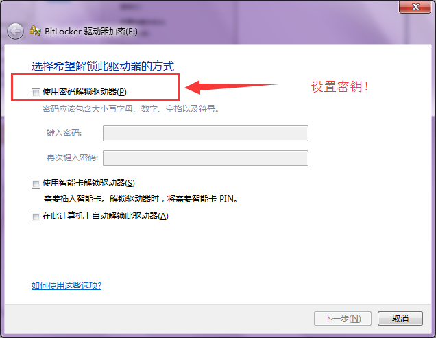 �����win7Ӳ������Կ���õ�С����