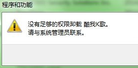 Ϊʲôwin7ɾ������������޷�����أ�