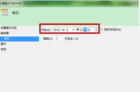 ʮ�������win7���Ӽƻ������ô��