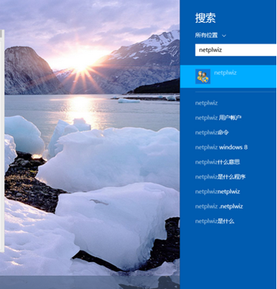 �㻹����ȡ��win8��������ô��