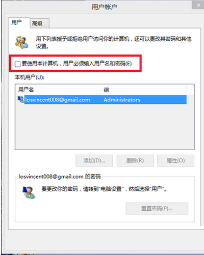 �㻹����ȡ��win8��������ô��