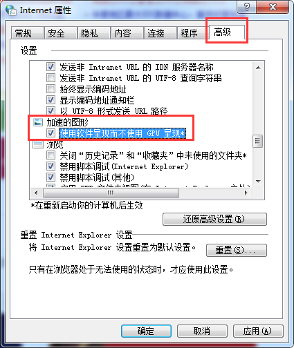 win7������ɫ��������޸�С֪ʶ