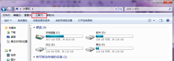 �ָ�win7ͼ������ͼ�ķ������ô��