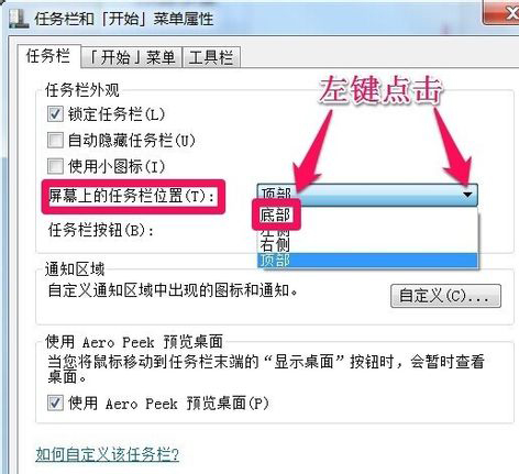 win7�������쳣���޸�С֪ʶ