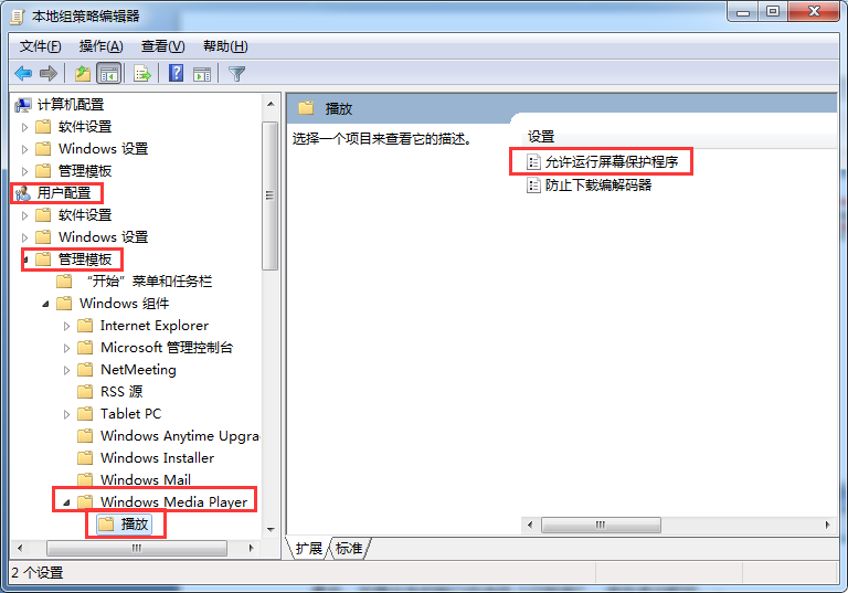  Win7���ŵ��ӽ�����������С����