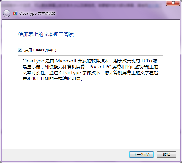 win7��Ļ���忴��������δ�����