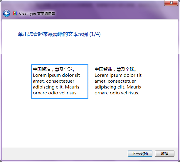 win7��Ļ���忴��������δ�����