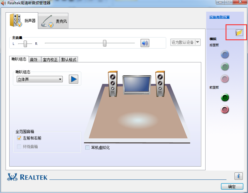win7����ǰ�ö�����۽����������